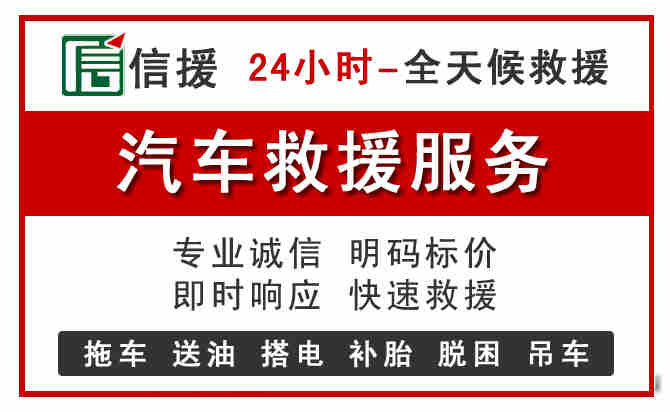 唐河中途汽车送机油