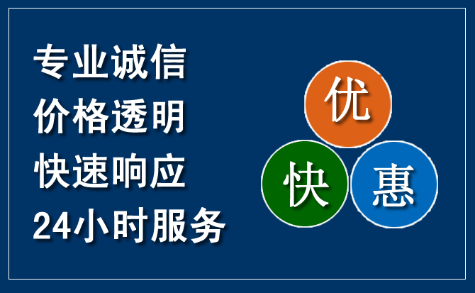 唐河汽车救援送柴油