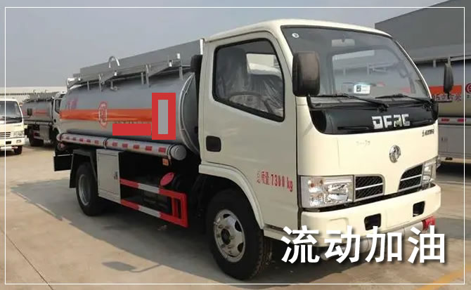唐河道路救援汽车送机油